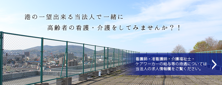 詳しくはこちら