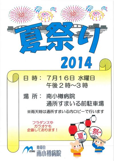 201405201831_0001.jpgのサムネイル画像