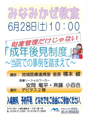 20140628.jpg