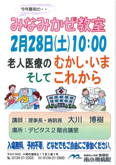 20150205145144358_0001.jpgのサムネイル画像
