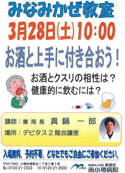 20150304152153454_0001.jpg