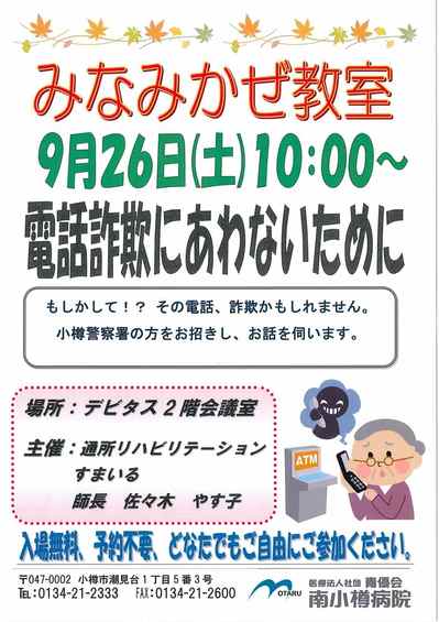 20150907140044381_0001.jpg
